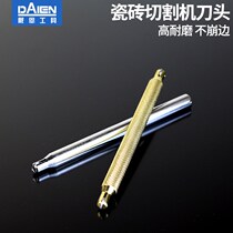 Tile cutting machine cutter head manual push knife wheel household paddling glass multifunctional roller type cutter head artifact