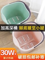 Foot bucket over the calf household thermal washing foot artifact dormitory plastic massage foot bath health Basin