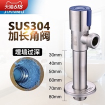 304 stainless steel triangle valve into the wall extended cold water heater switch thickened toilet angle valve Household water stop valve
