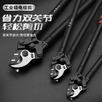 Cable scissors industrial wire stripper special artifact cutting wire cutting pliers German tool cutting pliers