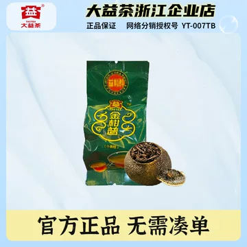 金柑普-金柑普促销价格、金柑普品牌- 淘宝