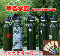 Super long outdoor travel thermos Military kettle Drop-resistant large capacity student kettle Stainless steel cup kettle