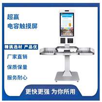 Intelligent self-service machine 24 inch catering self-service cash register CY89-LR supermarket payment cash register all-in-one machine