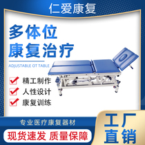 Electric lifting adjustable PT training technique bed chiropractic three-stage multi-position bed rehabilitation equipment