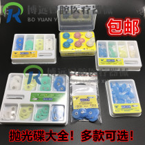 Polished disc tooth whitening veneered polished tool tooth slit polished care polished flying saucer polished wheel