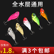 Tease Vib Lujah Bait Far Throw Bright Sheet Teething Bass Iron Plate Metal False Bait Simulation Fish Bait Sea Water Fresh Water