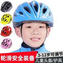 Childrens safety head hat sunscreen skating roller skates big rock climbing baby men and women 5 big childrens head bike