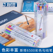 STA 3300 fiber pen gel pen color black blue red green purple hand drawn hook line art color hook edge color needle thin tip 0 4mm Student homework notes