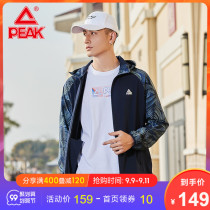 Peake Woven Couples for Men and Women 2021 Summer New Hooded Wear-resistant Splice Comfortable Casual Jacket