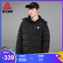 Pike Medium Thick Down Clothes Ensemble Training Series Men 2022 Autumn Winter New Warm Windproof Jacket Pocket Zipper Male