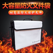 High temperature resistant thick white fireproof document bag valuables certificate cash storage bag heat insulation large capacity household