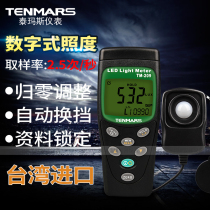 Temas TM209 209 209m separate digital illuminance meter handheld visible light illuminance meter brightness meter