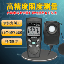 Taiwan Temas TM201 202 digital illuminance meter handheld illuminance test light intensity brightness detector