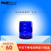 United States imported neilmed Electric nasal washer nose wash salt adult salt original accessories water warehouse Beijing