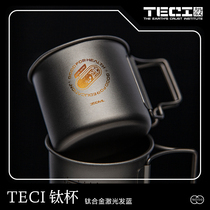 TECI titanium cup coffee cup outdoor camping light folding single-layer water Cup mug mug
