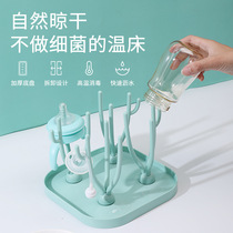 Fragrant color baby bottle drain rack baby cup drying rack household hanging drain rack drying rack