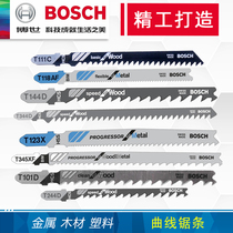 Bosch curve saw T118A T118A T111C T318A T244D T244D metal wood plastic cut