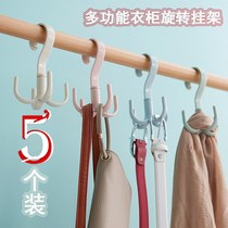 Four-claw adhesive hook rack womens bag bag adhesive hook hook artifact wardrobe storage rack multifunctional rotating rack
