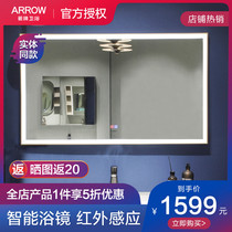 Arrow Intelligent mirror toilet square aluminium alloy frame bathroom mirror LED soft light intelligent demisting mirror ADJ27-01