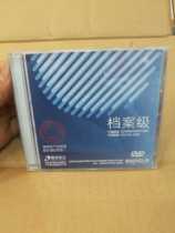 Spot Promotion Original Tsinghua Tongfang File-level Burner Single 4 7G 8x Blank Disc DVD-R