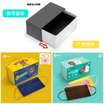Hong Kong Line Friends Brown Bear adult mask a box of 30 separate packaging spot