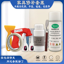 Furniture damage repair spray paint set white paint cracked wood products stair door repair material repair paint