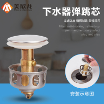 Basin water drain bounce core stainless steel basket press type bounce core anti-blocking water leakage sink sink basin accessories