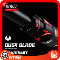 Fish Hunter Black Knife Luya Gan single pole Rod Japan all FUJI FUJI accessories professional black pit fish Rod bass rod