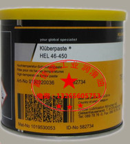 Kluberpaste HEL 46-450 High temperature assembly paste Kluberpaste HEL 46-450 600g can