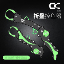 Fishing ancestor multifunctional folding fish control device lengthened fish control forceps fish fetcher hook pliers unhook pliers road sub-pliers equipment