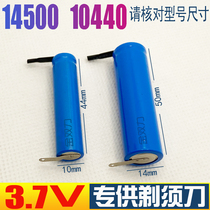 3 7V 14500 10440 18650 Electric shaver with welded foot blade Rechargeable battery