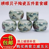 Embroidered eye bird food pot red bird food bowl ceramic five-piece bird drinking water device decal bird food Cup bird cage accessories