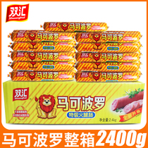 Shuanghui ham sausage Marco Polo whole box wholesale sausage snacks casual instant instant noodle partner 80g * 30