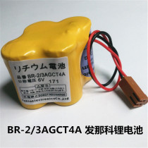 New Fanaco BR-2 3AGCT4A 6v machining center CNC machine PLC lithium battery