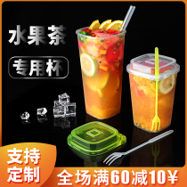  Fruit tea square cup milk tea cup Square cup holder Fruit tea packing cup Personalized milk tea cup 1000 custom logo