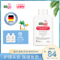 Shi Ba gentle shampoo Water liquid nourishes hair Long-lasting fragrance nourishes strong scalp Soft straight smooth 400ml