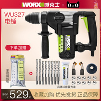 Wickers electric hammer WU326 electric pick WU327 dual-purpose concrete impact drill multifunctional industrial power tools