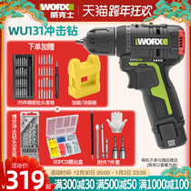 Wickers industrial grade lithium electric brushless impact drill WU131 multifunctional electric drill charging flashlight power tool