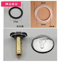 All copper bounce valve drain cover ring basin stopper wooden barrel bathtub foot cover bullet core sealing ring
