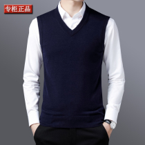 Brand mens sweater vest mens cardigan vest mens V-neck sleeveless sweater warm waistcoat in autumn and winter