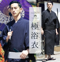 Japanese Mens Kimono Bathing Suit Wardrobes Day Style Home Conserved Bathrobe Summer COOL FLOWERS FIRE BELT SUIT BATH CLOTHES BREATHABLE