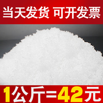 DIY artificial snow Christmas water change snow window scene layout fake snow props simulation snowflake snow powder decorations