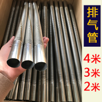 Diesel heating exhaust pipe 4 meters 3 meters extended stainless steel exhaust pipe parking heater diesel heating accessories metal tail pipe