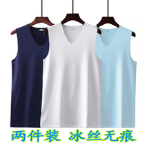 Two pieces of ice silk No marks wide shoulder vest Mens summer youth Thing sleeveless Modale V collar Bottom speed Qiancoin 2