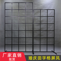 New wedding wrought iron field grid screen net celebrity props wedding scene stage background decoration background
