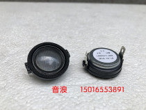 Original high quality 0 75 inch silk film tweeter special transparent silk film tweeter neodymium magnetic