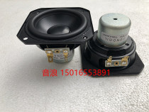 Danish high-end 3-inch full-frequency horn anode aluminum basin high-end fever level vocal poison huge neodymium magnetic