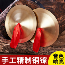 Copper Cymbal Adult Professional Performance Size Cymbal Waist Drum Cymbal Pair Beijing Cymbals Thickening Cymbals Three-and-a-half Props Gong Drums Cymbal