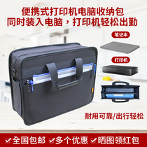 Applicable HP oj200 Canon ip110 large capacity pack Small printer portable notebook while containing the bag