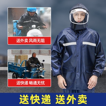 Take-out Express raincoat rain pants set mens riding waterproof summer split electric riding full body rainstorm
